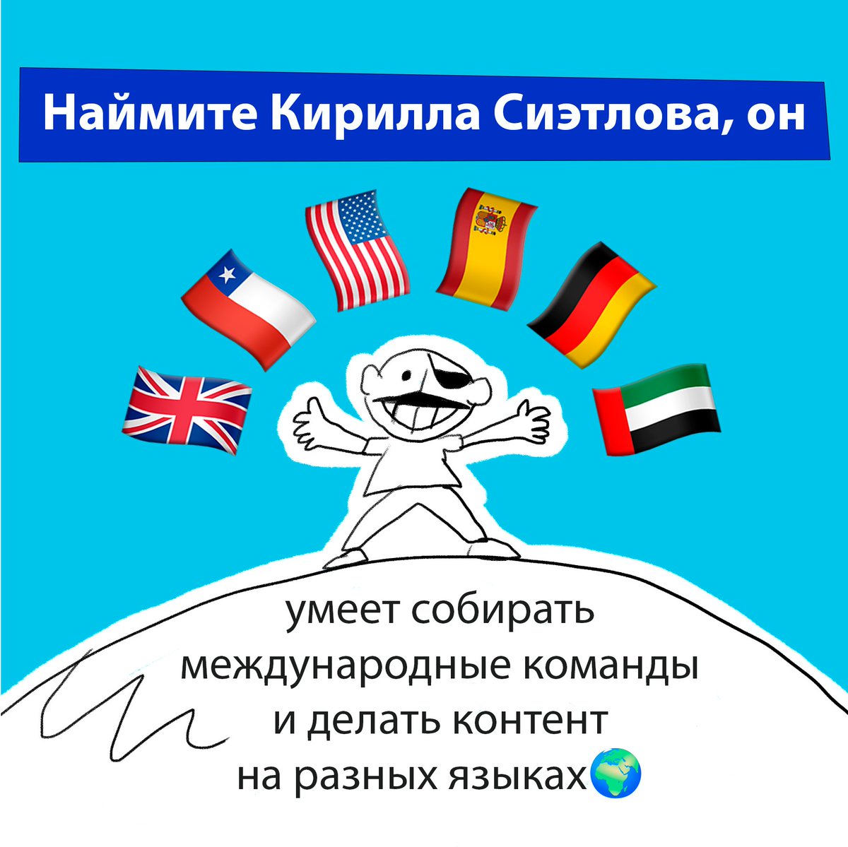 sietlov's tweet photo. Призываю магию твиттера! Срочно ищу работу. Прошлая внезапно кончилась, а содержать 2 ребенков в Берлине очень дорого. За 15 лет в контенте умею всё.
👉Читайте что умею в треде
👉Смотрите что умею на картинках
👉Ретвит и реплай гарантируют место в любом раю на выбор😇🙏

1/3 https://t.co/X7nE0wd6Kj