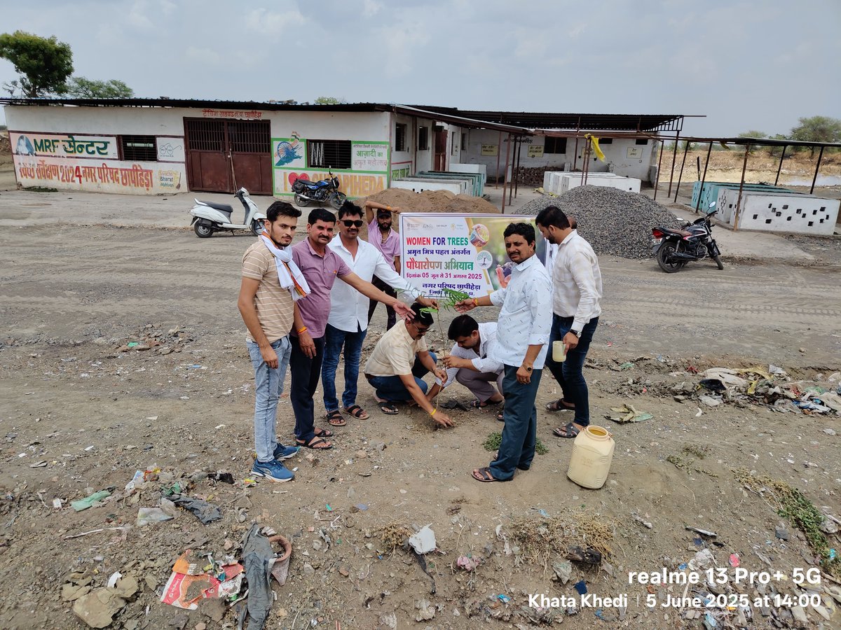 NPChhapiheda's tweet photo. #ULB802295 विश्व पर्यावरण दिवस के अवसर पर सम्मानित जनप्रतिनिधि,महिला,स्व सहायता समूह एवं अधिकारीगण,कर्मचारीगण की उपस्थिति में पौधारोपण कार्यक्रम संपन्न हुआ |
#SwachhSurvekshan2025chhapiheda
#SayNotoSUP
 #WorldEnvironmentDay2025
#EndPlasticPollution
#collectorrajgarh
@MoHUA_India https://t.co/f0ZevhB5LD