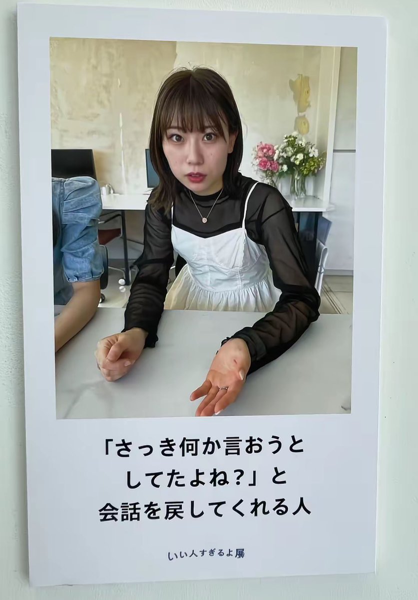 yeskiri's tweet photo. まじでこれしてくれる人いい人すぎる https://t.co/DOIVwLZztg