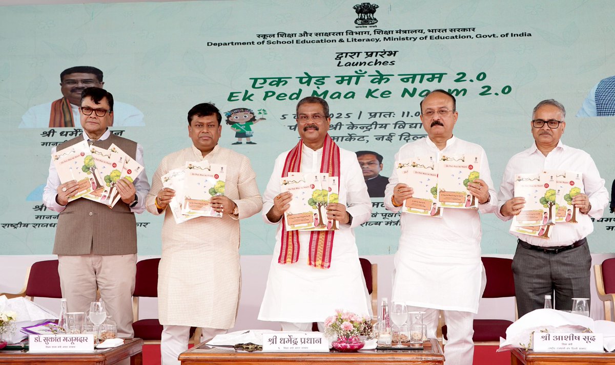 EduMinOfIndia's tweet photo. Hon'ble Union Minister for Education Shri @dpradhanbjp, on the occasion of #WorldEnvironmentDay,  launched the Ek Ped Maa Ke Naam 2.0 campaign at PM SHRI Kendriya Vidyalaya, Gole Market, New Delhi. At the school, Shri Pradhan planted a sapling, dedicated to his Mother and Mother Earth.

The event was graced by Dr. Sukanta Majumdar, Hon'ble Minister of State for Education and Development of North Eastern Region (DoNER);  Shri Ashish Sood, Hon'ble Education Minister, Government of NCT of Delhi; Shri Sanjay Kumar, Secretary, Department of School Education & Literacy, Ministry of Education, and other esteemed dignitaries. 

The event marked the beginning of a nationwide student-led plantation campaign under Ek Ped Maa Ke Naam 2.0, with saplings planted in honour of their mother and Mother Earth. The launch included: 

 🔹 Special Modules on Ek Ped Maa Ke Naam 
 🔹Eco Clubs for Mission LiFE Web Portal 
 🔹Microsite for  Ek Ped Maa Ke Naam 2.0 

The initiative aims to plant 10 crore saplings nationwide, reinforcing the spirit of Mission LiFE and the National Education Policy 2020, promoting a deep culture of environmental responsibility among students from a young age. 

 #एक_पेड़_माँ_के_नाम  #एक_पेड़_माँ_के_नाम 2.0 #NEP2020 #EcoClubs4MissionLiFE #QRCodesForFlora #DoSEL #SchoolEducation