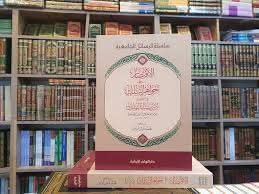 mohammedaiesh's tweet image. سيرتي الأكاديمية
facebook.com/share/p/1VMUM6…