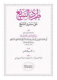 mohammedaiesh's tweet image. سيرتي الأكاديمية
facebook.com/share/p/1VMUM6…