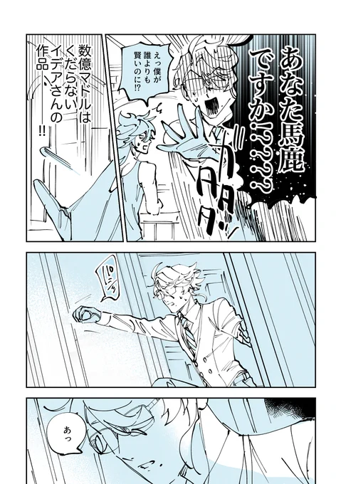 (5/5) 
