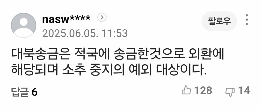 외우고 다녀야겠다 (메모메모)