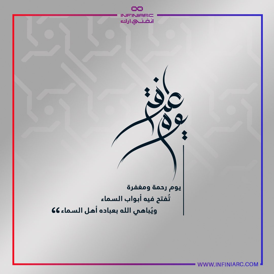 لا إله إلا الله وحده لا شريك له، له الملك وله الحمد وهو على كل شيء قدير 🕌✨

#يوم_عرفة