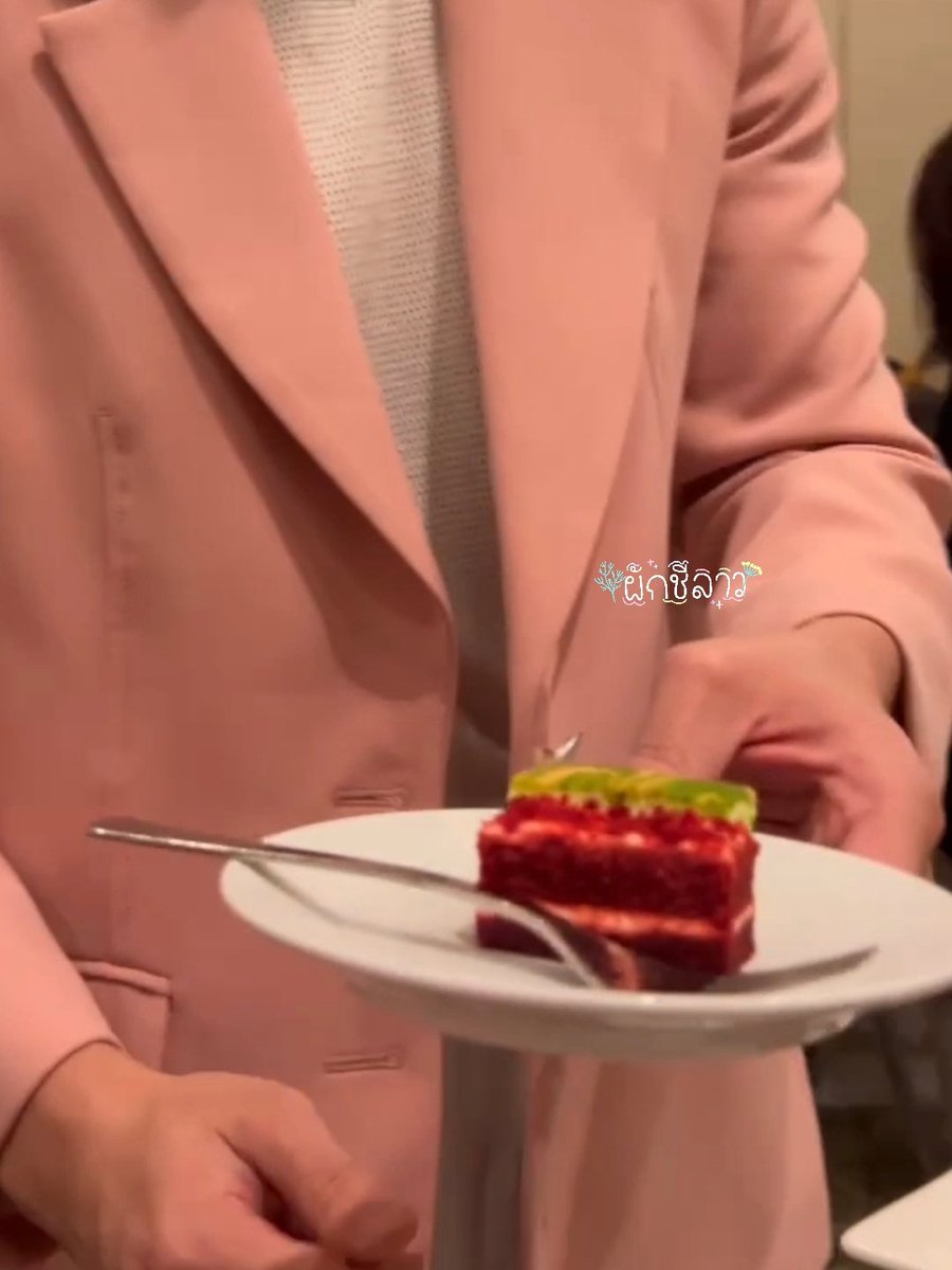 พี่มาตักเค้กให้อีกดิ คือคิดถึงเด้ออ้าย 😔🫶🏻

꒰ <a href="/garfinpkk/">Garfield 潘塗瑞</a> ! ꒱  ꒰ #Garfinpkk ¡ ꒱