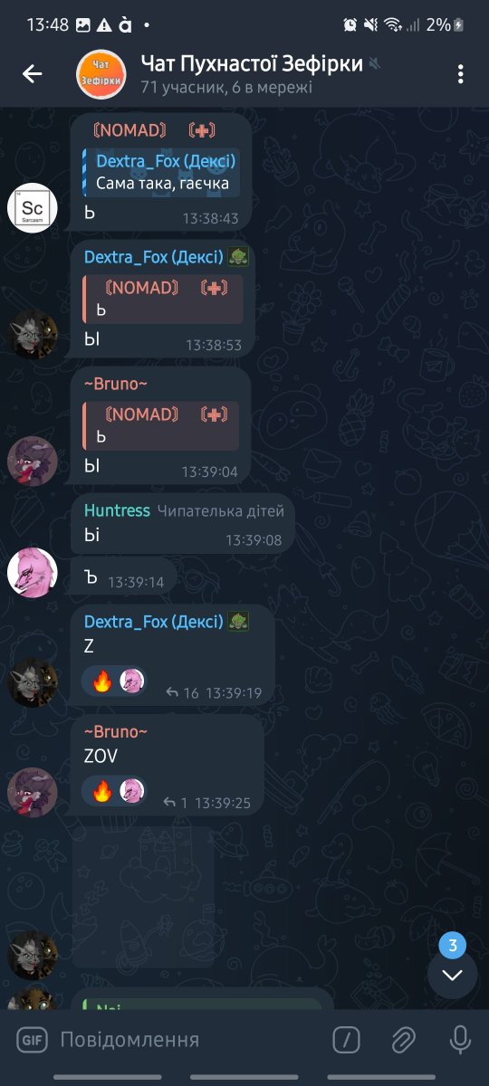 ВідчайДУШНИЙ tweet media