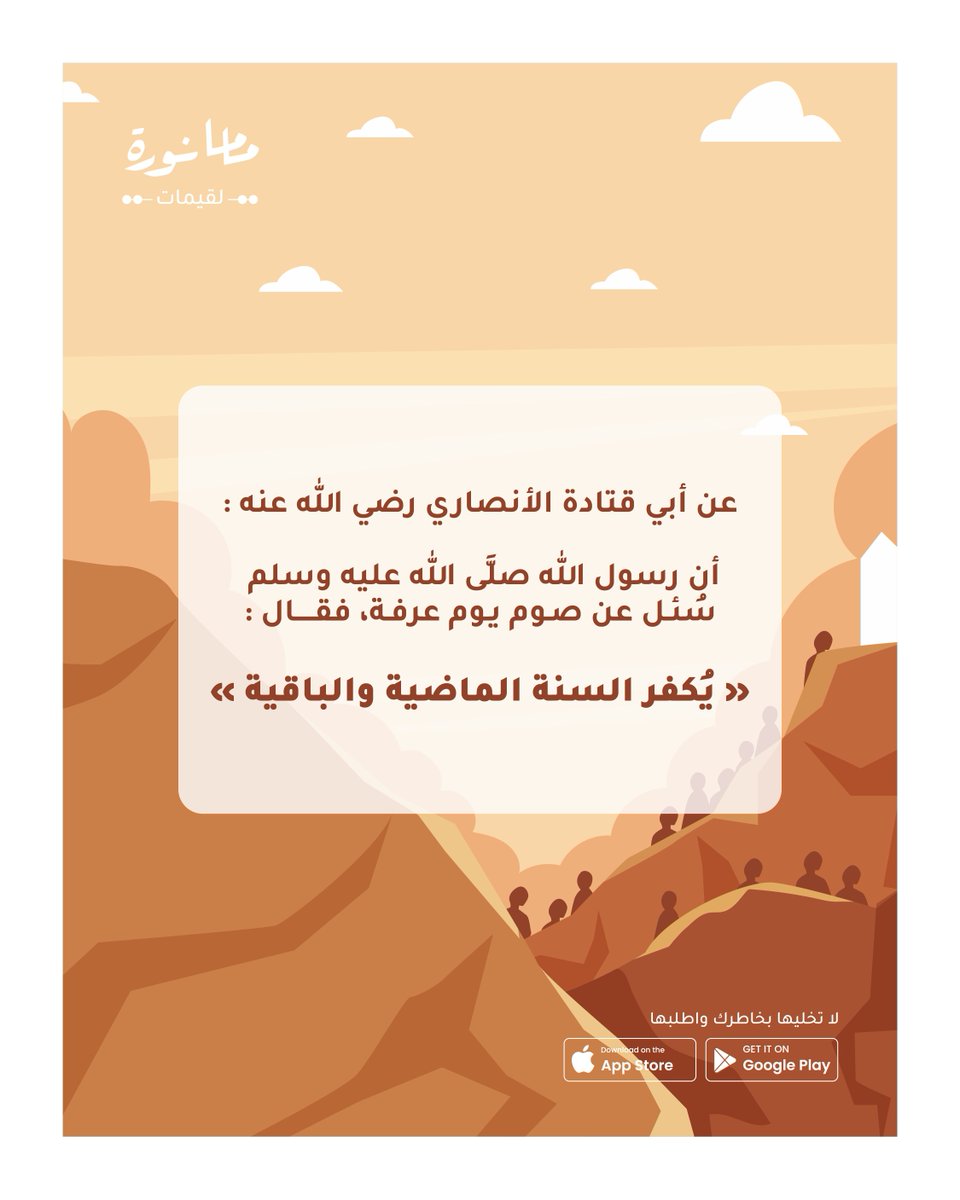 لقيمات ماما نورة 🇸🇦 tweet media