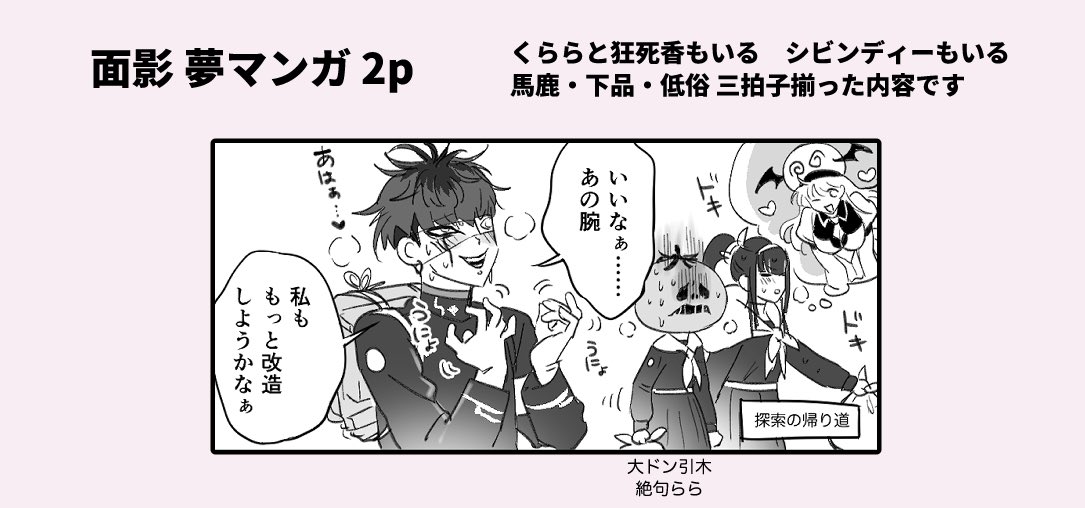 👁️ 夢(?)
リンク間違ってたので再投稿
https://t.co/9UfWGyf9Iu 