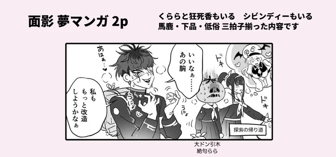 👁️ 夢(?)
リンク間違ってたので再投稿
https://t.co/9UfWGyf9Iu 