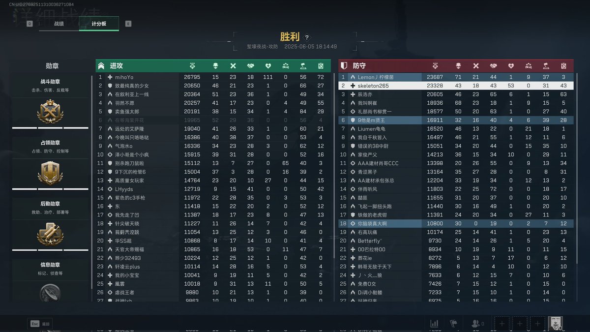 “上帝啊，让我再救一个吧！”