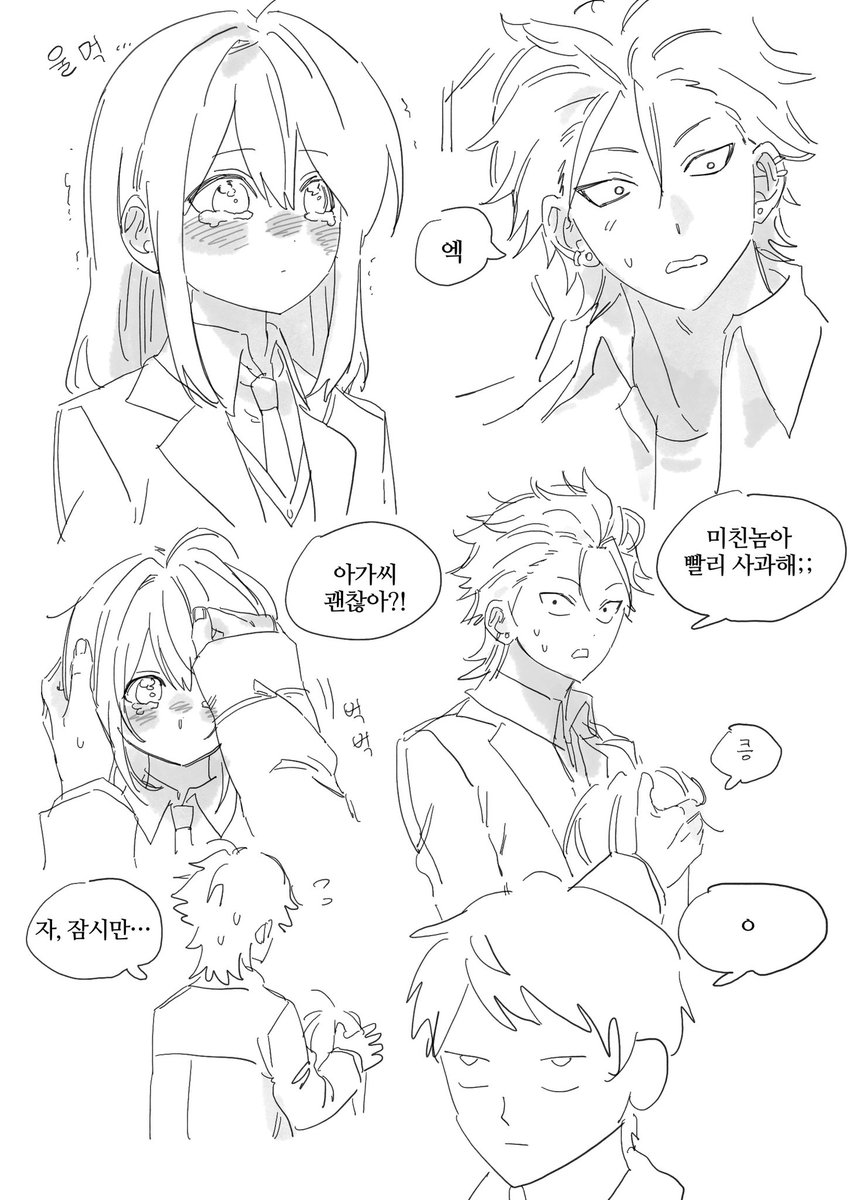 쿠로안즈…슈