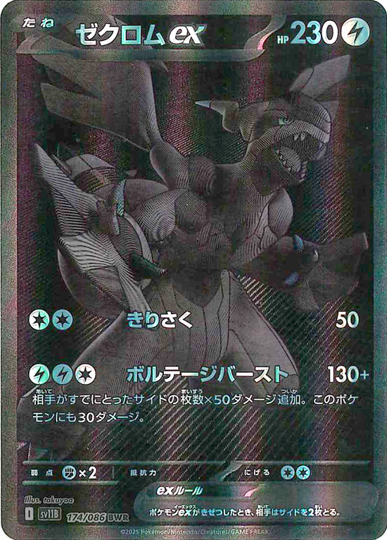 ポケモン - ポケモンカードe 1EDあり無し フルコンプ 957枚 トリプルゲット付き③ easta_1412241046