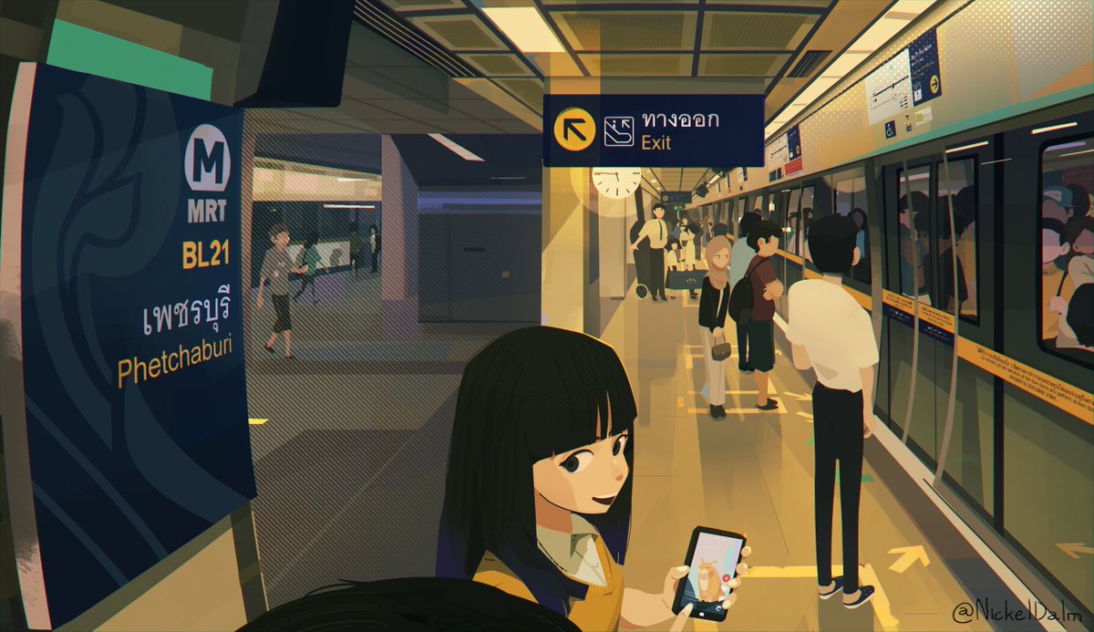 MRT Blue Line