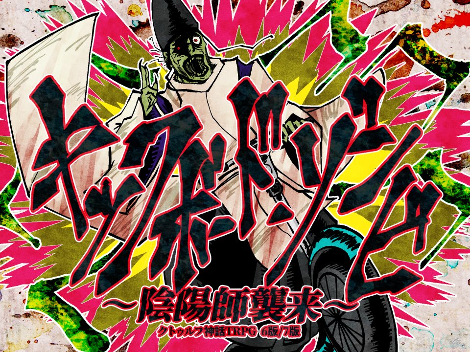 いりすま tweet media