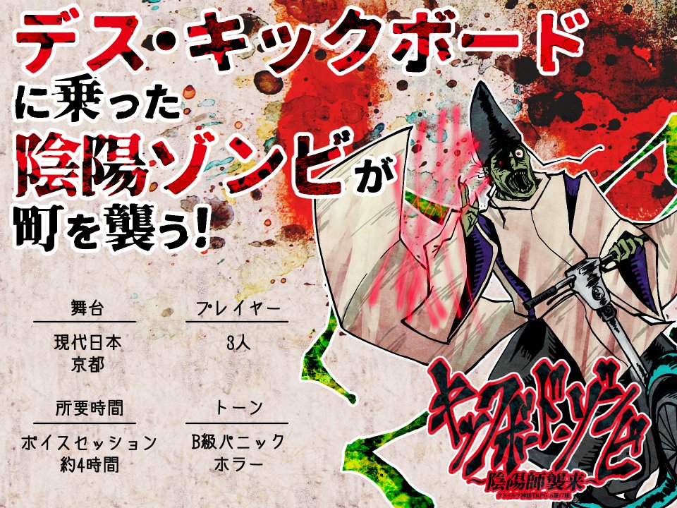 いりすま tweet media