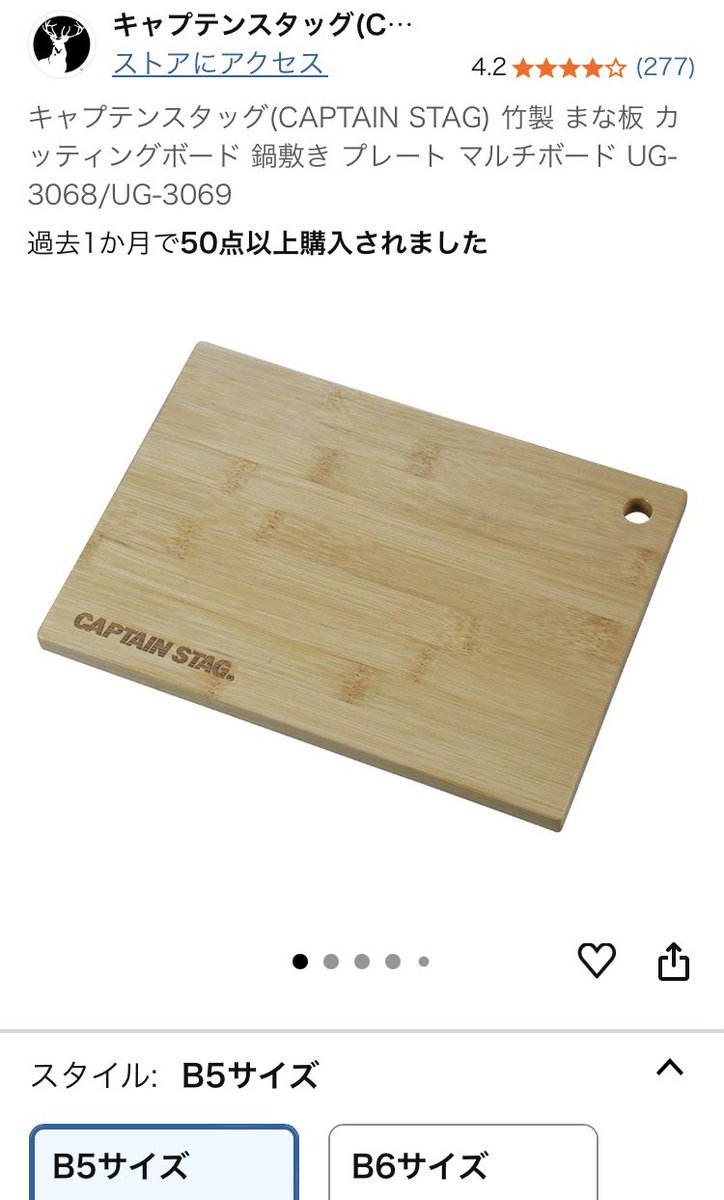 台がついてなかったエアロバイクにミニテーブルを設置することに成功した🫶ipad乗っけられるようになったー！