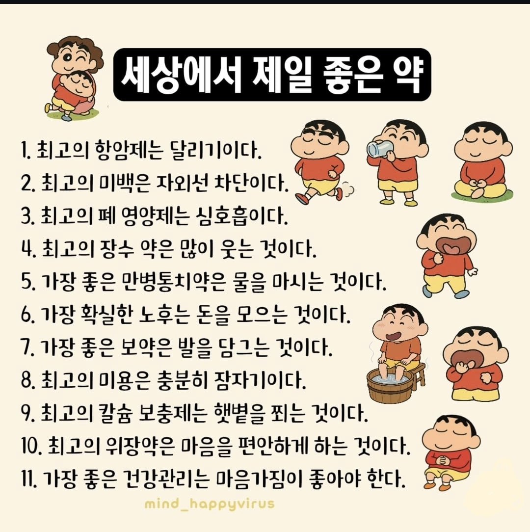 James (@king_james_kim) on Twitter photo 