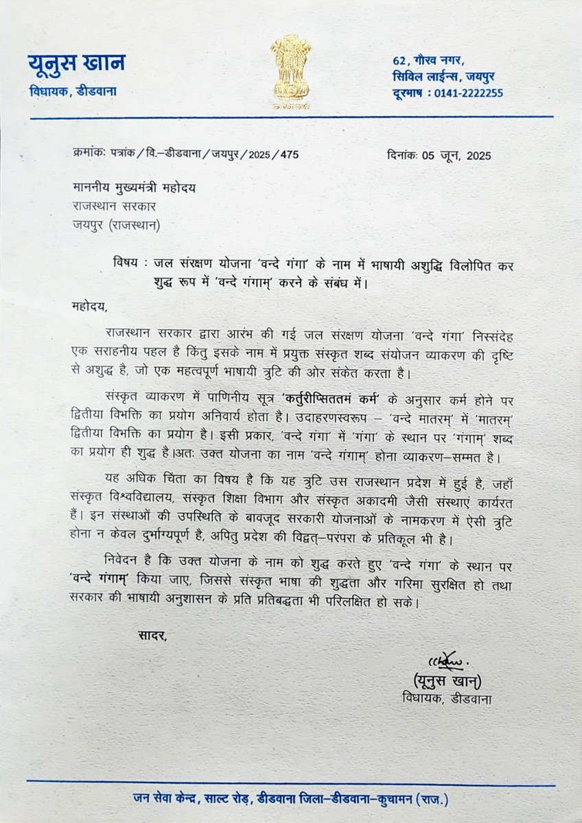 पढ़ा जाए