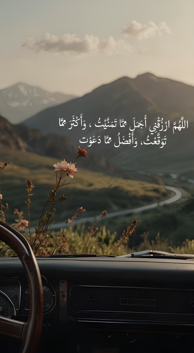 #دعاء_يوم_عرفه