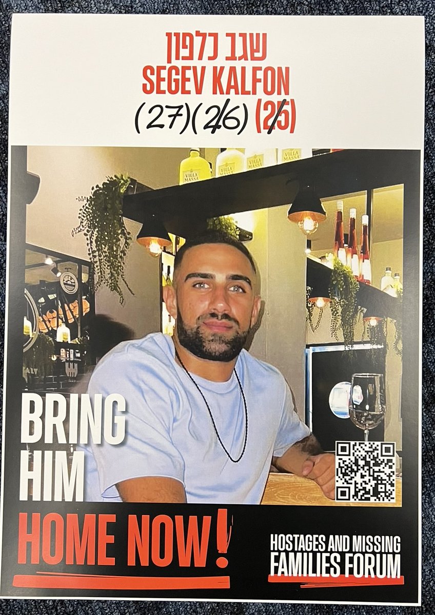 It's ben 608 days too many 🎗️