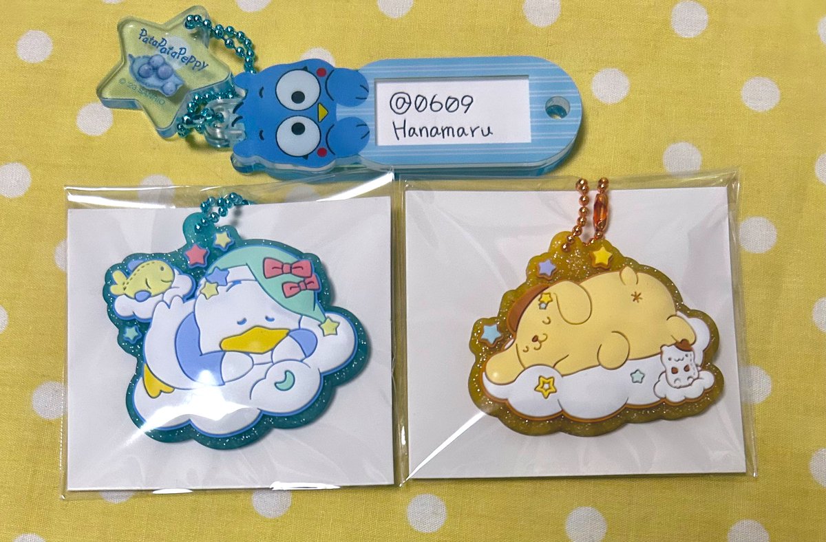 【交換】 サンリオ ぷっくりラバマス グミ6

譲
ポムポムプリン あひるのペックル

求
クロミ はなまるおばけ

郵送交換希望ですが、時間により6/7ピューロランド手渡しも可能です。1点からでもお気軽にお声がけください