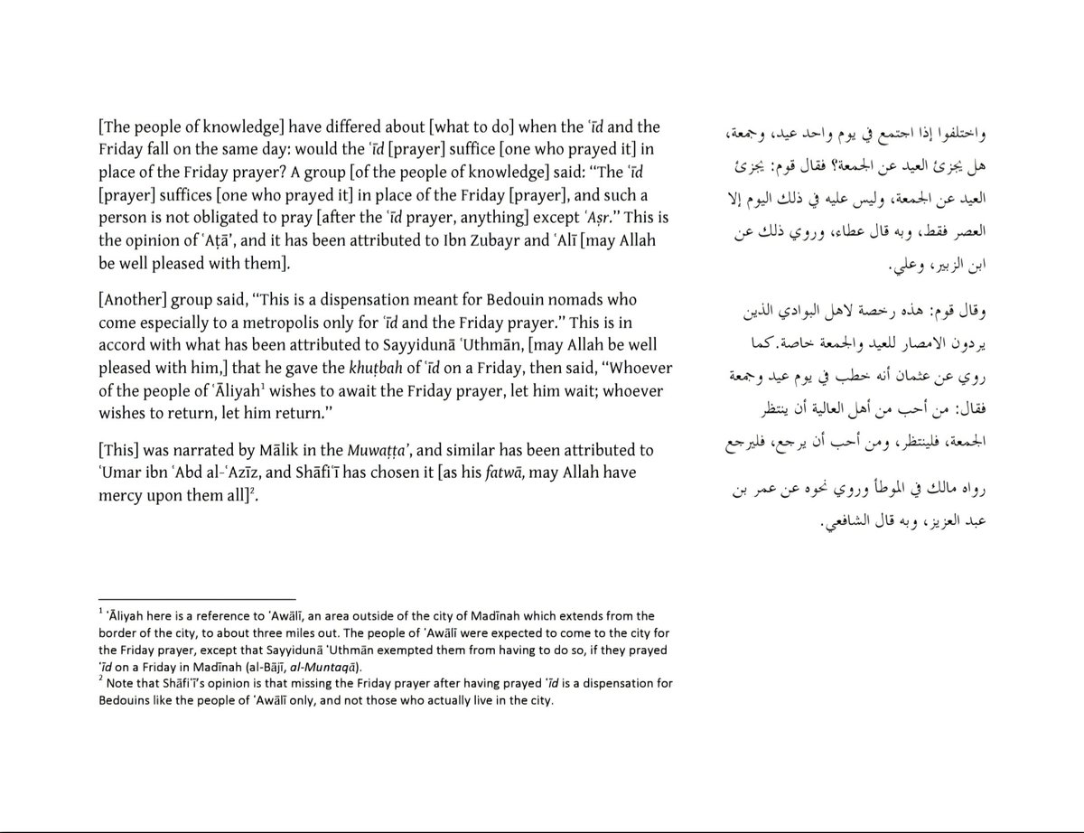 hwmaqbul's tweet image. Many communities in North America will abandon the Friday prayer completely when it coincides with the ʿĪd.

This is an incorrect practice, and according to three out of for schools, for most people, the Friday prayer is still obligatory. 

In the fourth school, and the Imām must…