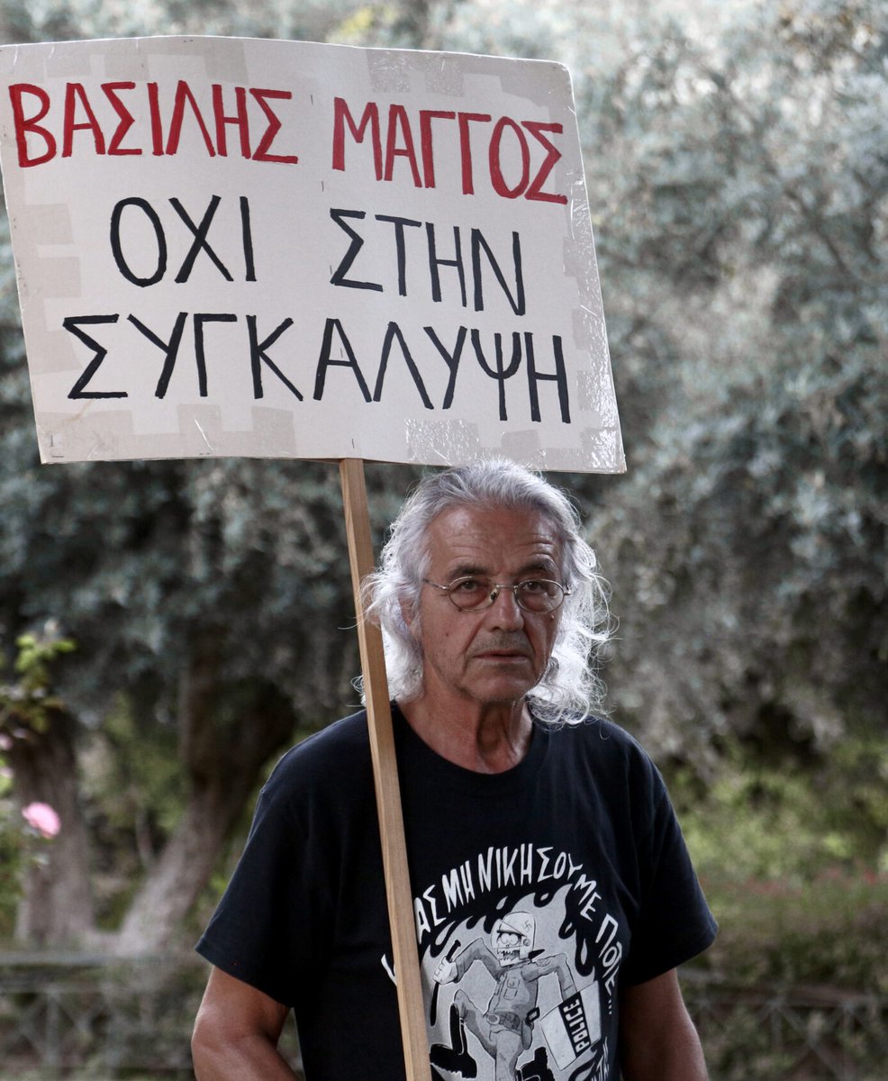AretiAthanasiu's tweet photo. Η δίκη των 6 βασανιστών αστυνομικών του  Βασίλη Μάγγου στην Καρδίτσα αναβλήθηκε λόγω... κωλύματος ενός συνηγόρου, χωρίς να οριστεί η νέα δικάσιμος. 
Γιάννη Μάγγο  κουράγιο! Η δικαίωση θα έρθει όσο κι αν καθυστερήσει.
Για τον Αλέξη Γρηγορόπουλο έκανε 17 χρόνια αλλά ήρθε... https://t.co/UATQ0ceERi