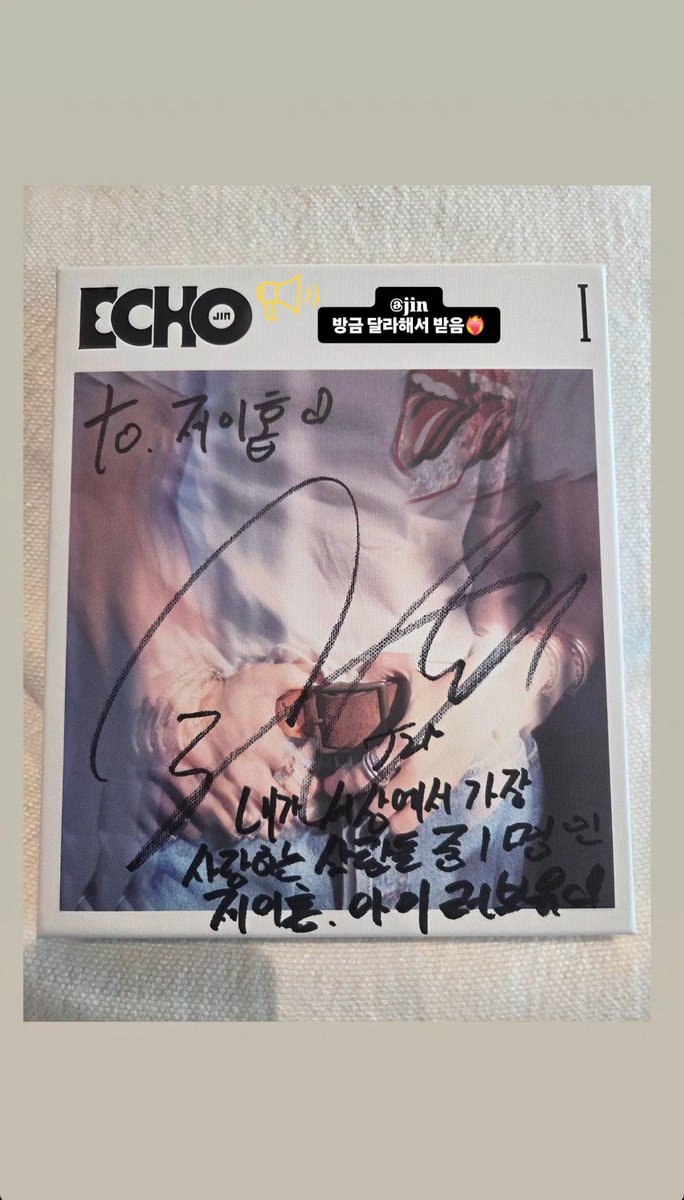 dalbitbangtan's tweet image. 📸 INSTAGRAM

J-Hope stories:
@/jin just asked for it &amp;amp; got it now ❤️‍🔥

🐹 To J-Hope ♡
J-Hope, one of the people that I love the most in the world. I Love You ♡