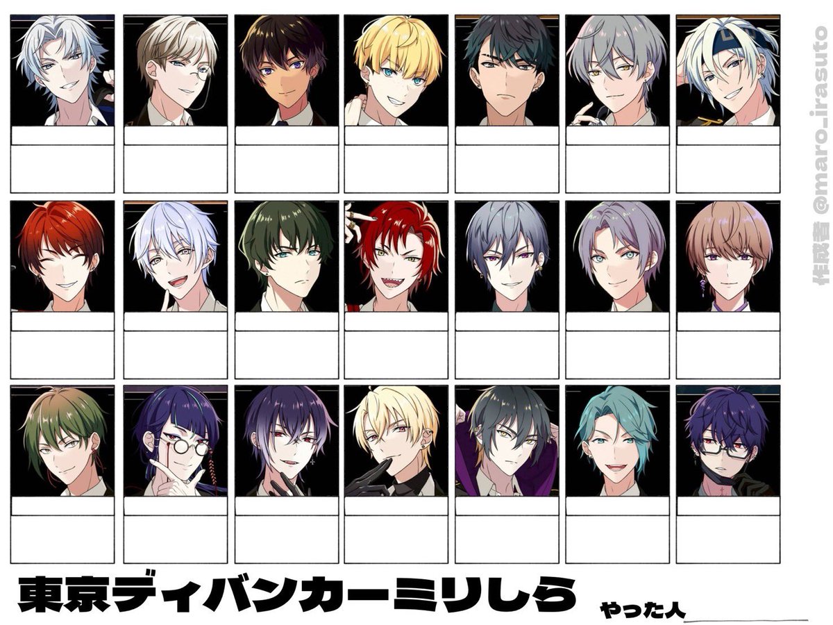 東京ディバンカー - Search / X