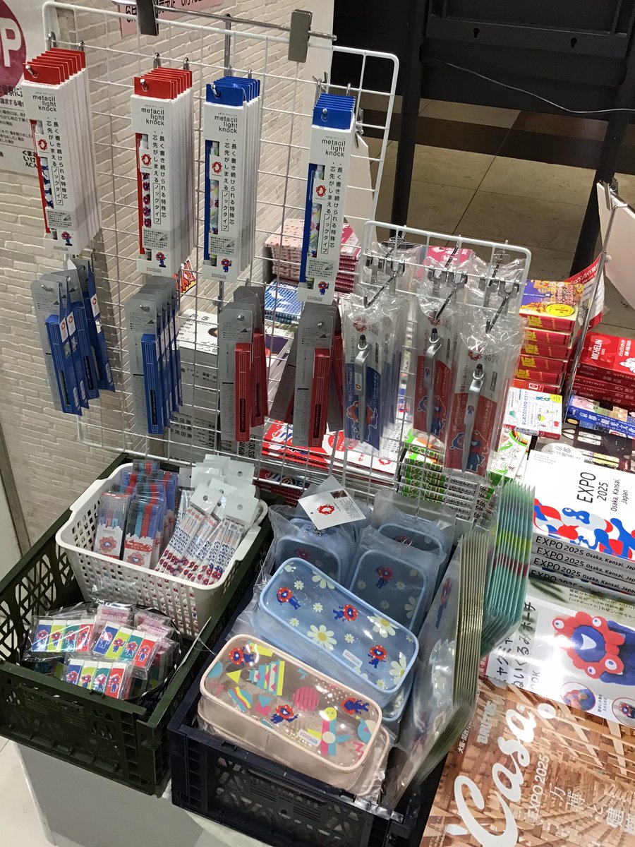 ミャクミャクグッズ詰め合わせ　ボールペン、貯金箱、ハーブティーなど４点 ミャクミャクグッズ入荷速報❗️牡蠣殻卵殻メタルペンシル人気です