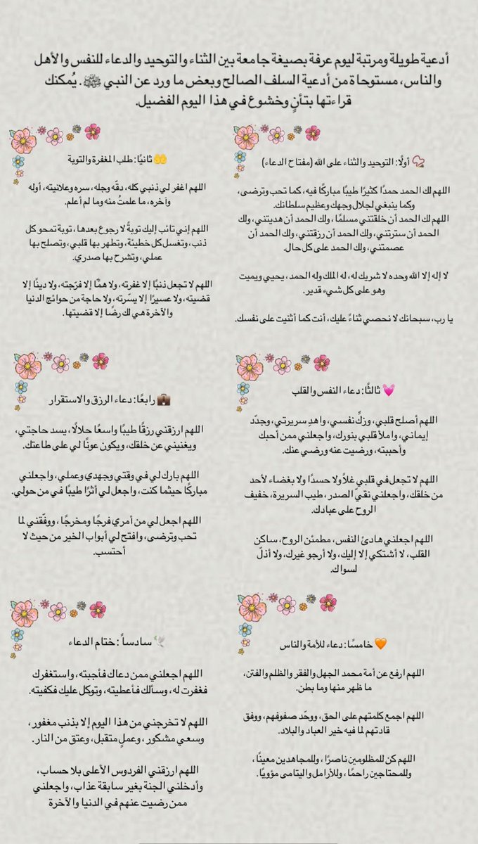 iHanadi94's tweet photo. https://t.co/LSgfu5RNsp