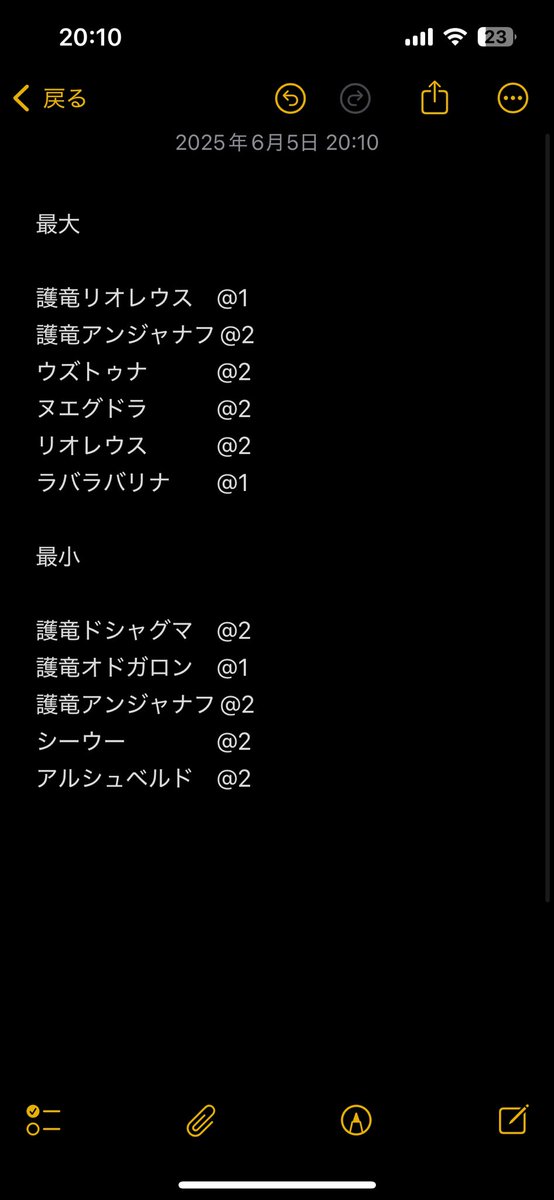 kerisweets's tweet photo. 残り https://t.co/LpcNT3PCMd