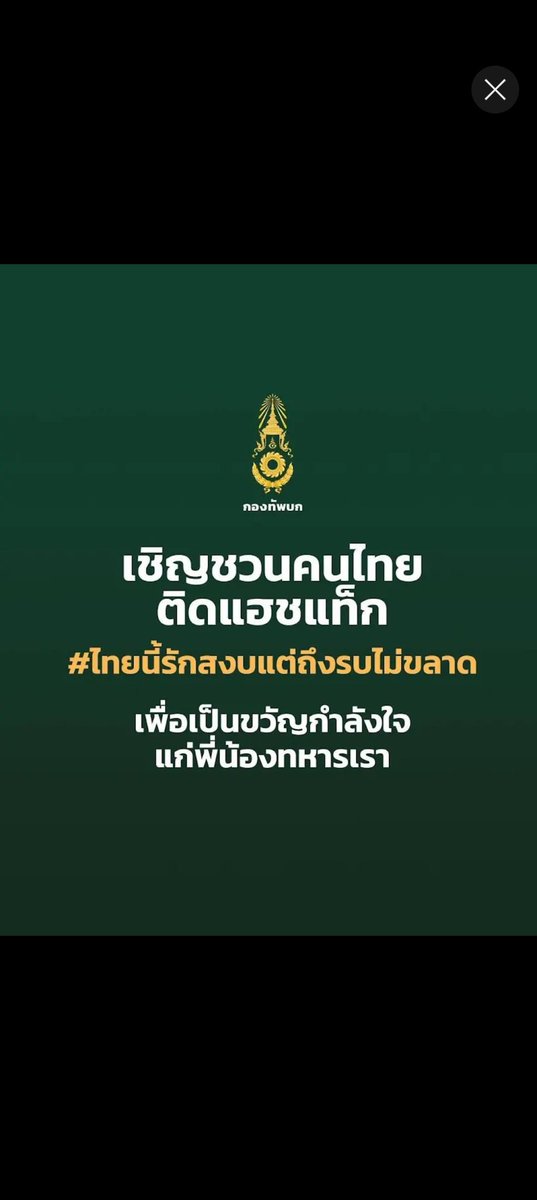 venture tweet media