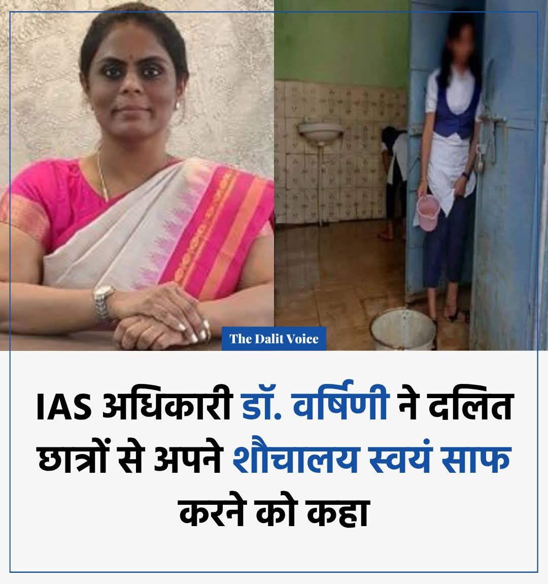 ये मेरा इंडिया।