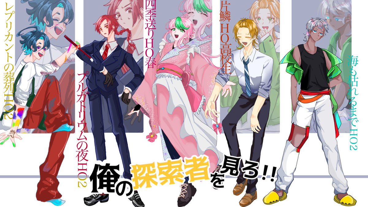 Tako_115115's tweet image. #TRPG好きと繋がりたい
#TRPG自己紹介シート
7版ルルブ買ったので更新❗️6版中心に遊んでます、7版システム勉強中。。。
たくさんお友達が欲しいです🐙🖐️よろしくお願いします❤️🔥
▼リトリン
lit.link/okutopa