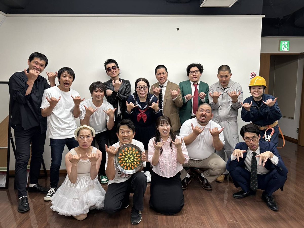 ご来場の皆さま、ありがとうございました！
関内笑ミル(エミル)、
公開収録終わりましたー！

照井アナありがとうございました。
#関内デビル