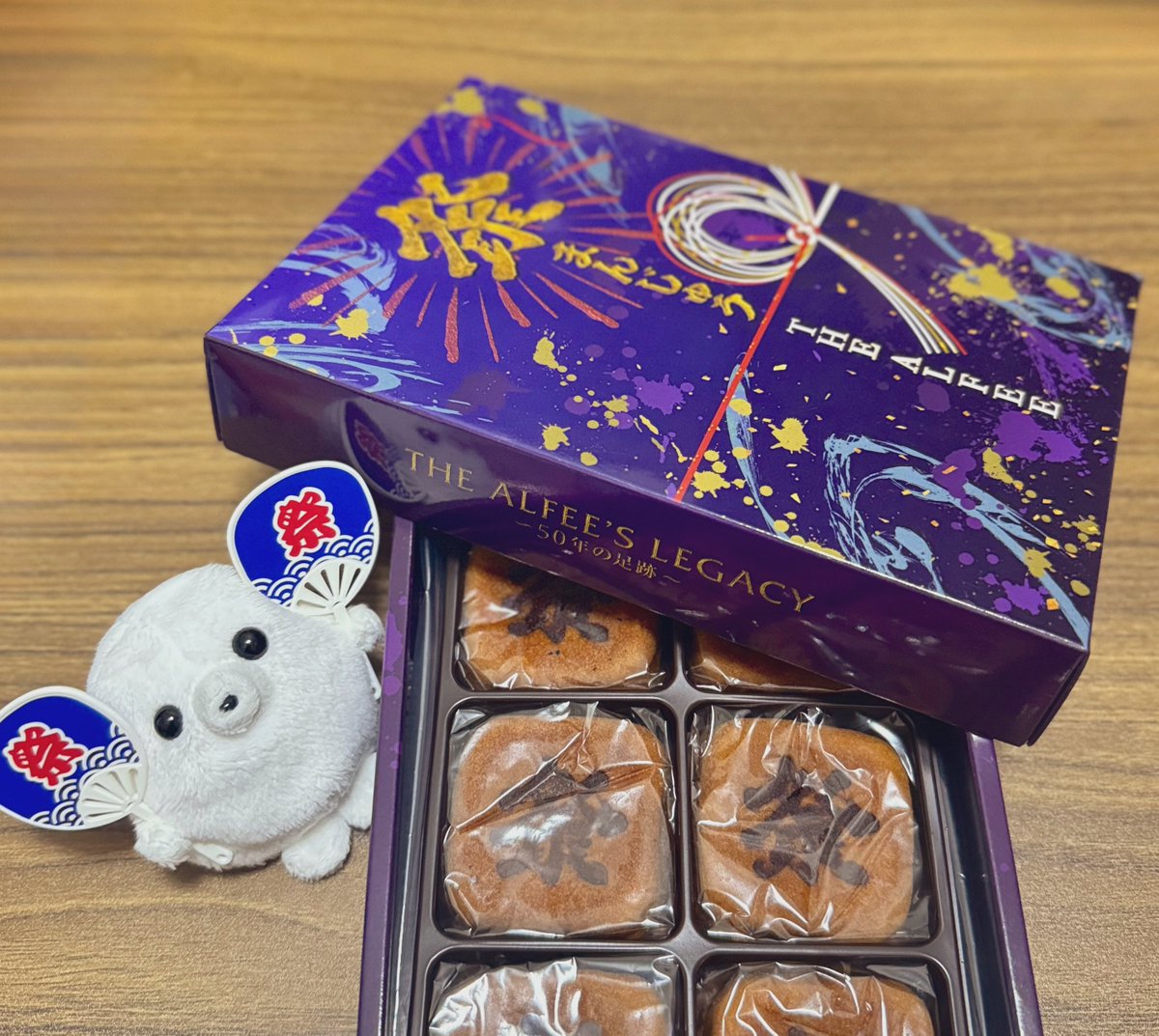 祭まんじゅう、開封ー✨！ #alfee #アルフィー展
