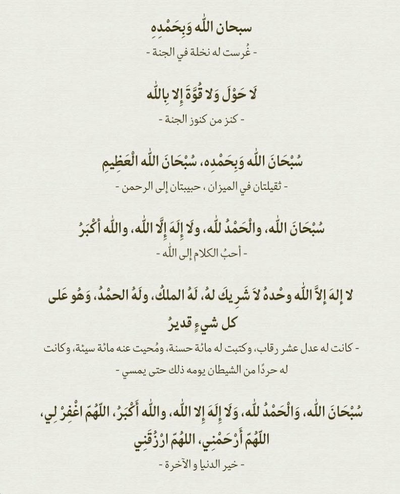 عراب tweet media
