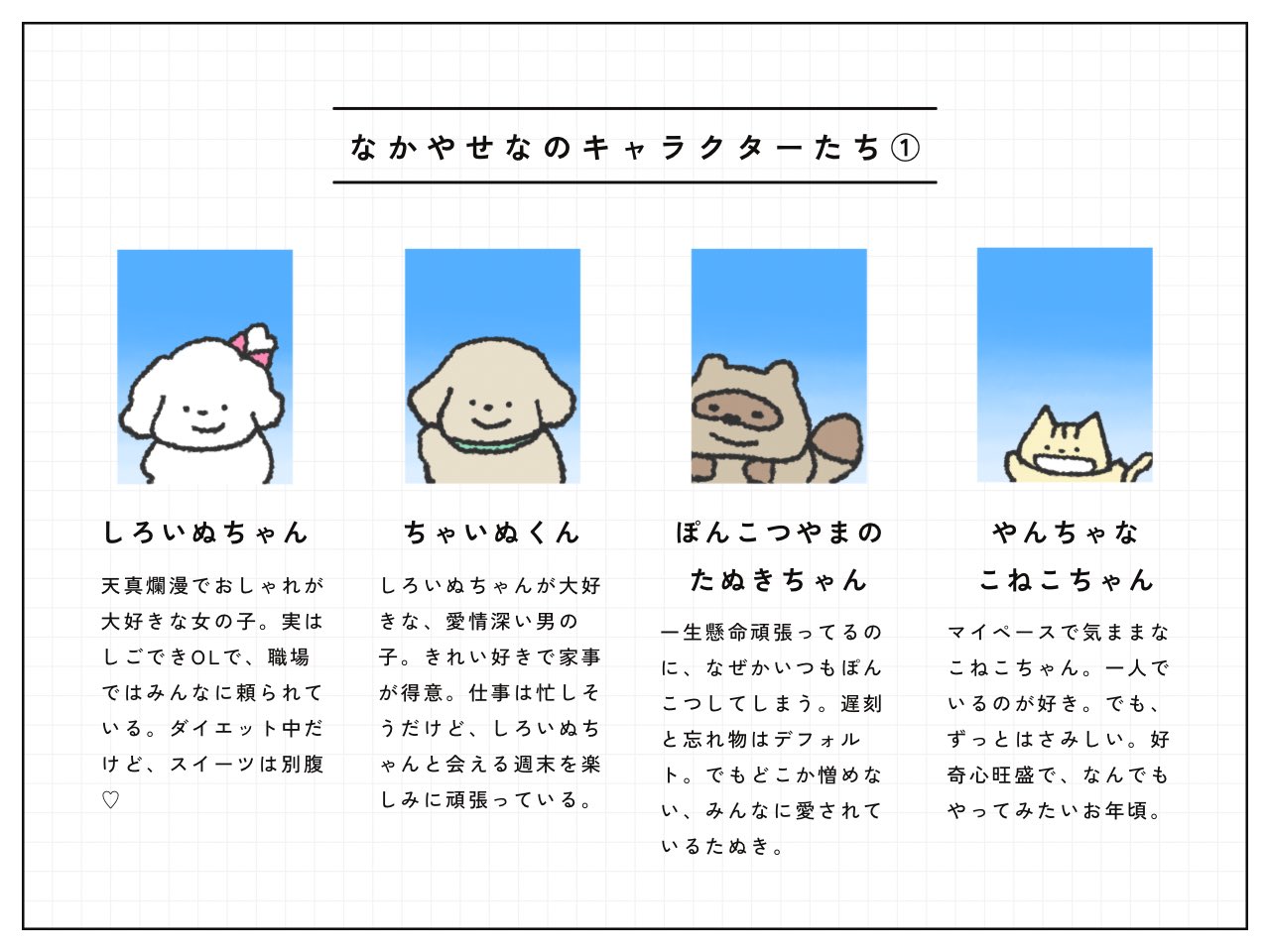 sena なかやせな (@senartstudio) / X