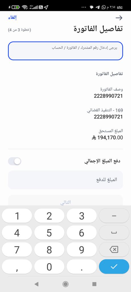 الشيخ كاتب بن بشير بن شحاذ ابن مخيمر tweet media