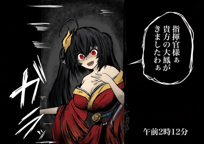 指揮官の部屋は千客万来

#アズールレーン #AzurLane  #碧蓝航线 