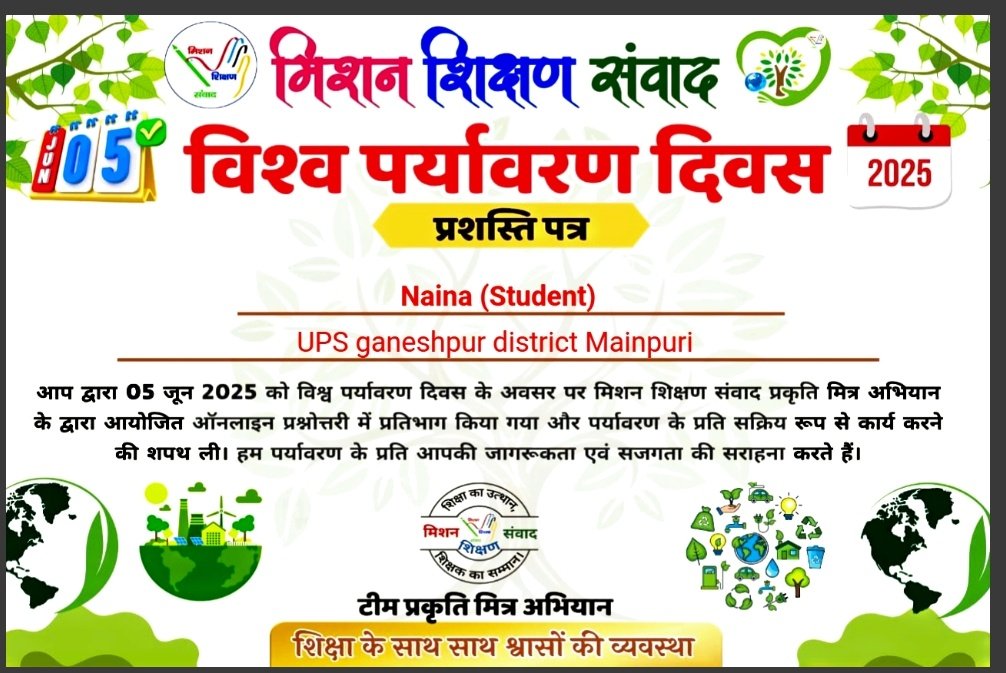 UGaneshpur's tweet photo. #प्रकृति_मित्र_अभियान @shikshansamvad @basicshiksha_up  @UNEP @teachersclubup @myogiadityanath @narendramodi @BeerhSociety @Plasticsimpact @ErikSolheim @DeepakP87530085 @drjeetenderpau @ManoharSiyol3 @Nicky13J @NikhilGalhotra1 @thisissanjubjp @nayiudaan123 https://t.co/Oj4QsOCjhL