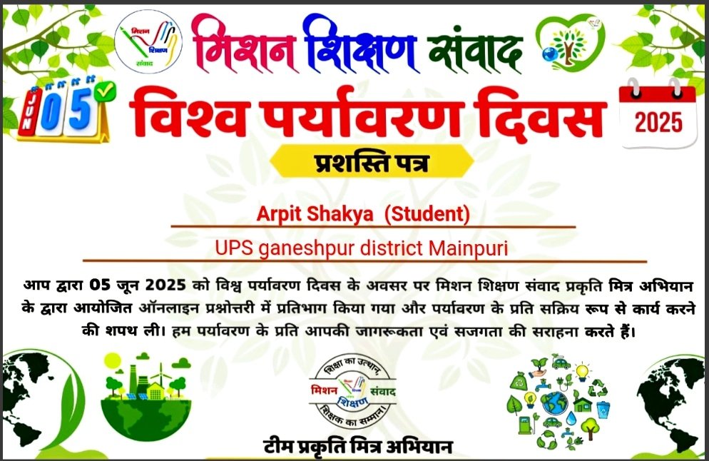 #प्रकृति_मित्र_अभियान <a href="/shikshansamvad/">मिशन शिक्षण संवाद @shikshansamvad</a> <a href="/basicshiksha_up/">Department Of Basic Education Uttar Pradesh</a>  <a href="/UNEP/">UN Environment Programme</a> <a href="/teachersclubup/">teachers club</a> <a href="/myogiadityanath/">Yogi Adityanath</a> <a href="/narendramodi/">Narendra Modi</a> <a href="/BeerhSociety/">Beerh Society🌳🕊️🐦</a> <a href="/Plasticsimpact/">Plastics impact campaign</a> <a href="/ErikSolheim/">Erik Solheim</a> <a href="/DeepakP87530085/">DeepakP🇮🇳</a> <a href="/drjeetenderpau/">Dr Jeetender Kumar Hansa</a> <a href="/ManoharSiyol3/">Manohar Choudhary 🇮🇳 🖌️</a> @Nicky13J @NikhilGalhotra1 <a href="/thisissanjubjp/">Sandeep Singh</a> <a href="/nayiudaan123/">Nayi Udaan</a>