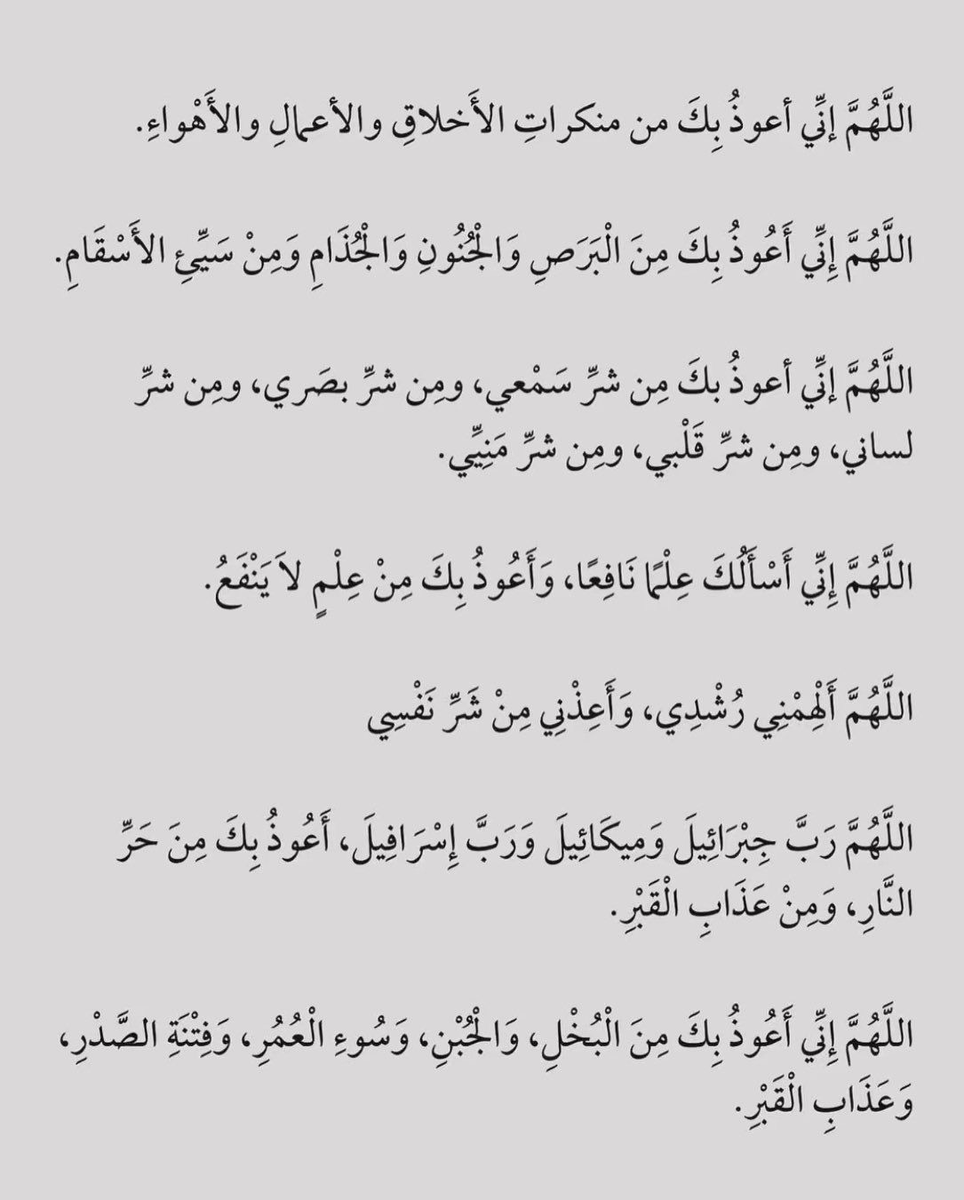 مَنبع المعرفة. (@iillvxii) on Twitter photo 