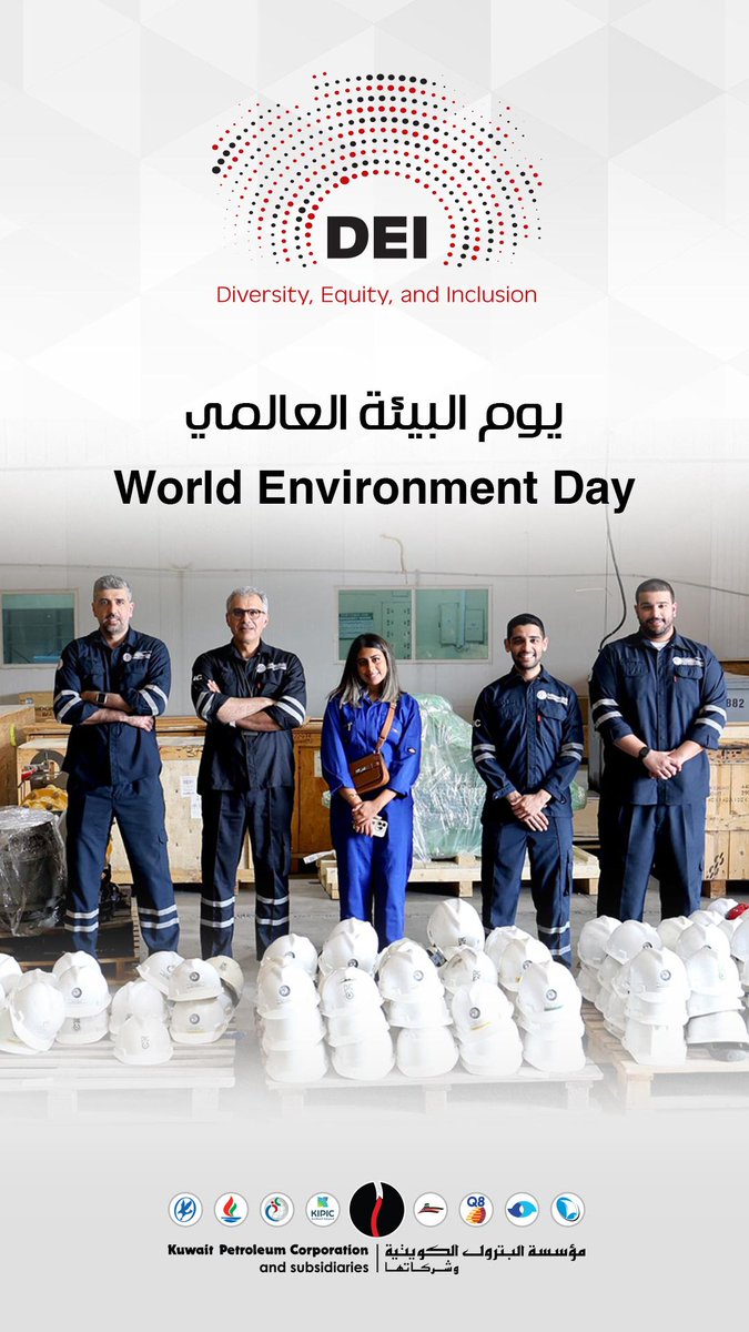بمناسبة اليوم العالمي للبيئة، نسلّط الضوء على مبادرة شركتنا الزميلة «صناعة الكيماويات البترولية» بالتعاون مع «أمنية» لجمع وإعادة تدوير الخوذات الواقية منتهية الصلاحية، بما يعزز إعادة استخدام البلاستيك بطريقة آمنة ومستدامة من أجل مستقبل أكثر اخضرارًا #القطاع_النفطي #كيبك_تفخر