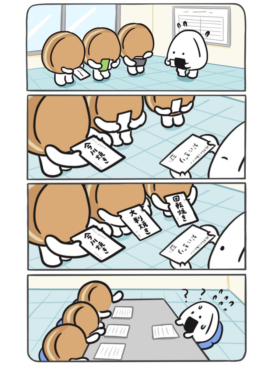 フリイラくん (@furiirakun) on Twitter photo 