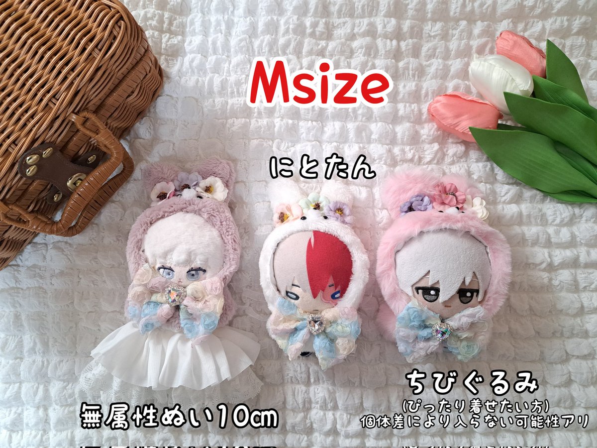 人気を誇る ぬ17.18 momo@6/22ぬいFesCos (@momonui_momo) X / クラフト・布製品