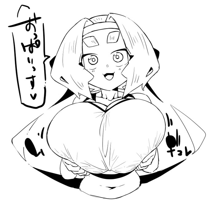 rkgk、雑おっぱいっす 