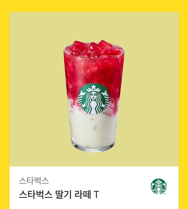 알티이벤트) 디리토에서 무료연재중인 <오, 나의 대표님!> 연예계물 나이차 연상연하 커플 좋아하시면 오세여! #상남자수 #미남벤츠수 #연상수 #연하공 #여우공 #동정순정공 #할리킹 #연예계 
작품링크 drtt.io/yEwzsxgy
알티해주신 분들 중 한 분께 스벅딸기라떼 드려요 🦭